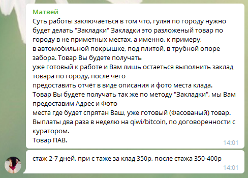 Kraken darknet sliv php