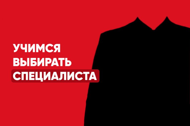 Модератор на кракене