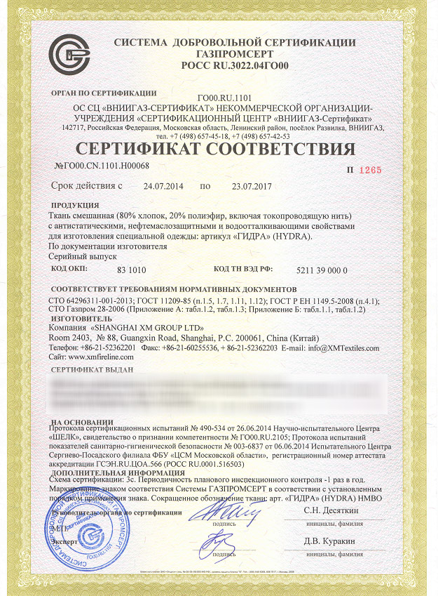 Кракен сайт store