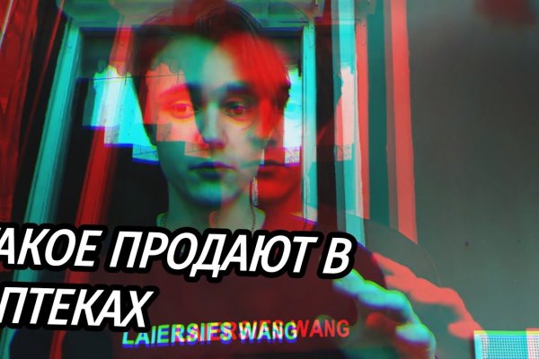 Рабочее зеркало кракен