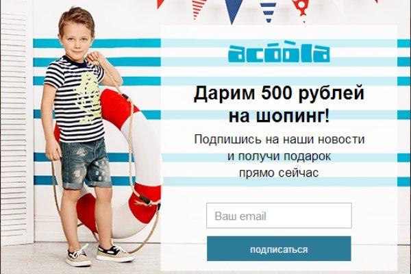 Как вывести деньги с кракена маркетплейс