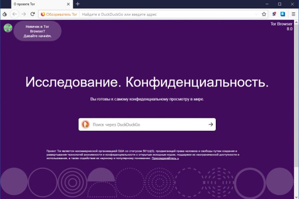 Kraken смылка