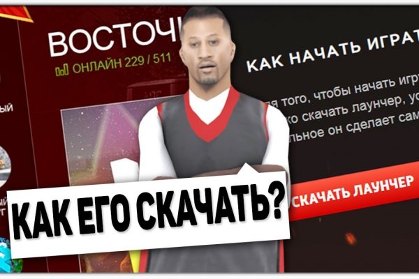 Как зайти в кракен