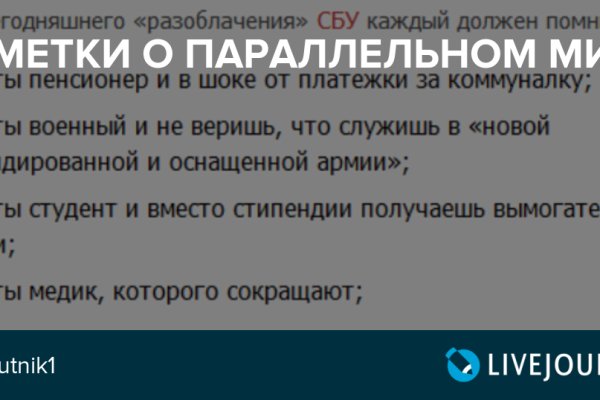 Кракен настоящее зеркало