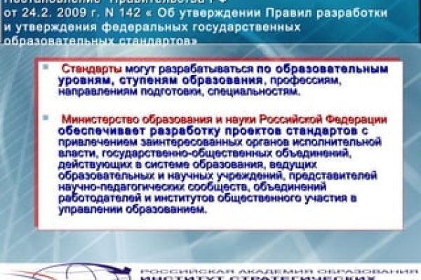 Мега кракен блэк спрут