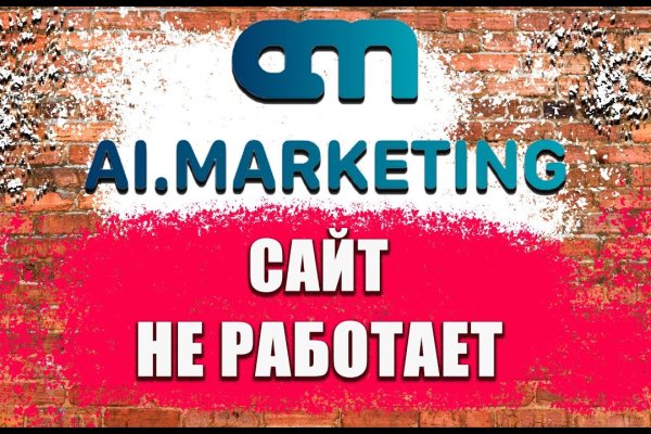 Кракен актуальная ссылка