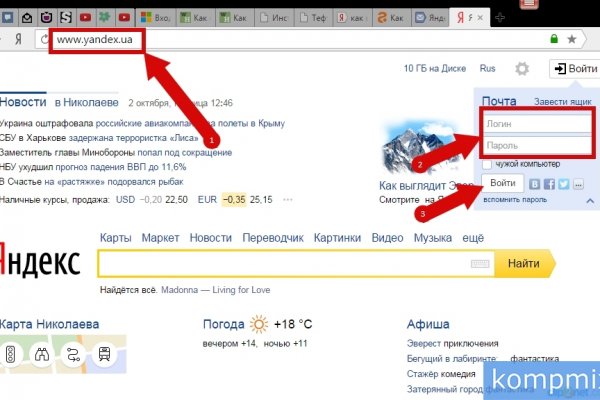 Что за площадка кракен