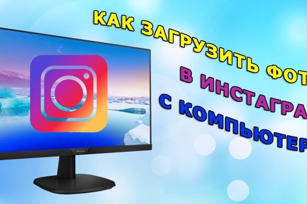 Кракен современный маркетплейс