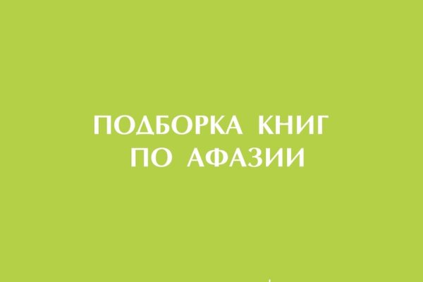 Ссылка на кракен onion kraken dark link