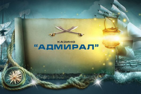Кракен макет даркнет только через тор