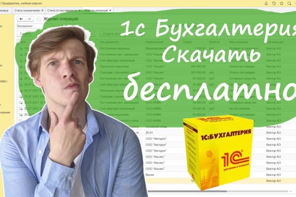 Что за маркетплейс кракен