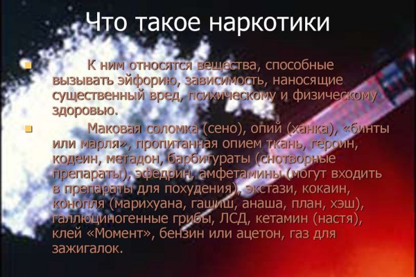 Значок кракена маркетплейса