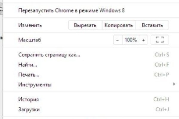 Сайты для даркнета