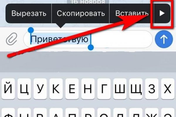 Сайт кракен через тор