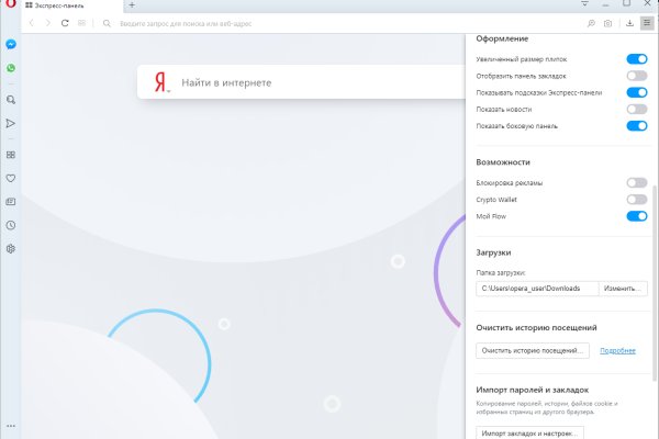 Kraken ссылка тг
