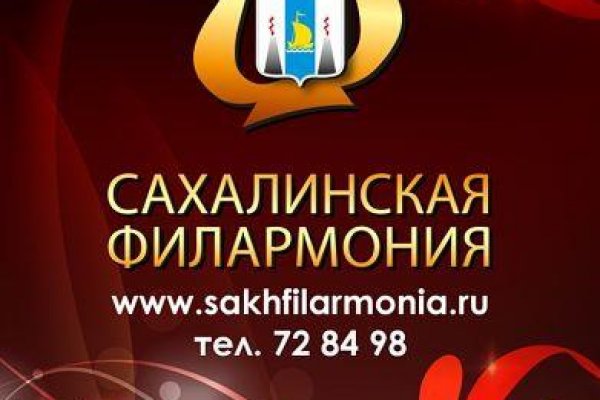 Заказать даркнет