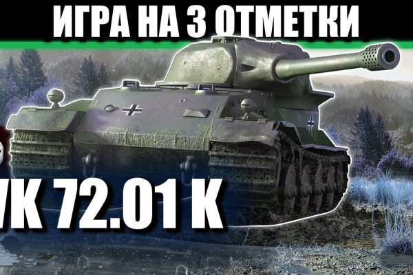 Кракен даркнет 2krnmarket