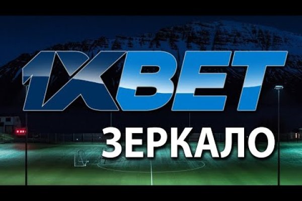 Кракен торговая площадка