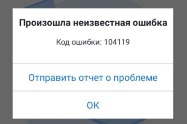 Кракен как зайти