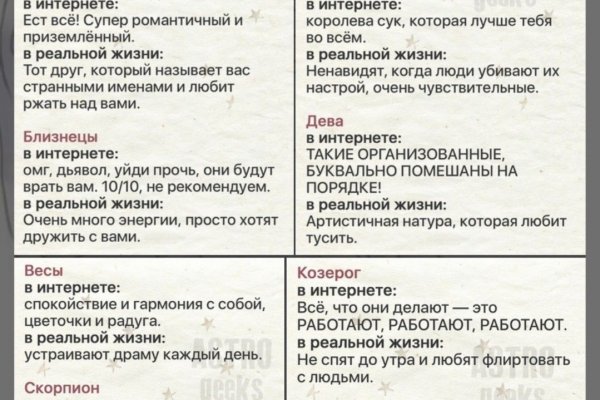 Кракен сайт как зайти