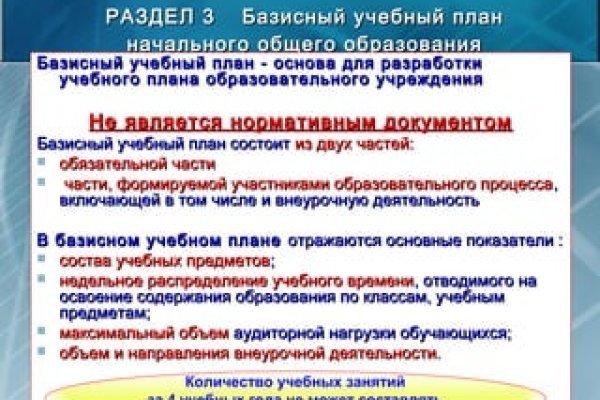 Кракен вход рабочий