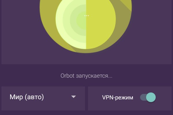 Настоящий сайт kraken