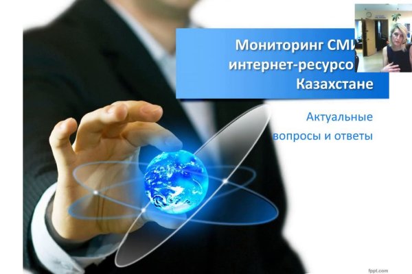 Кракен тор это