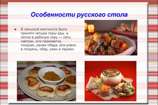 Ссылки в тор