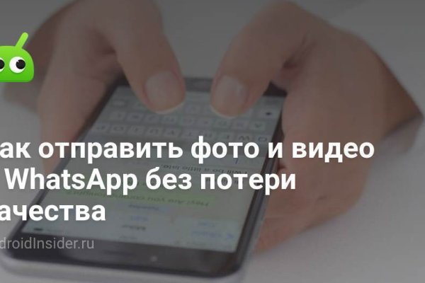 Darknet магазин