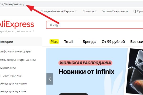 Кракен москва наркотики