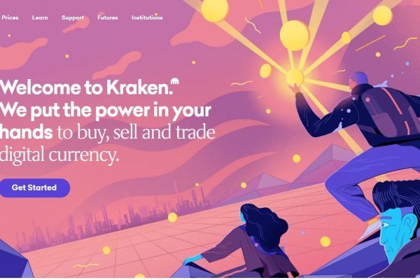 Kraken что это за сайт