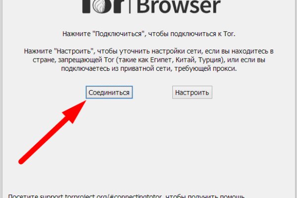 Кракен сайт войти