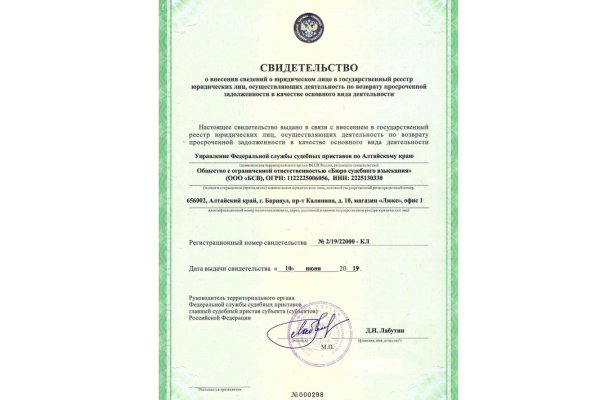 Кракен сайт войти