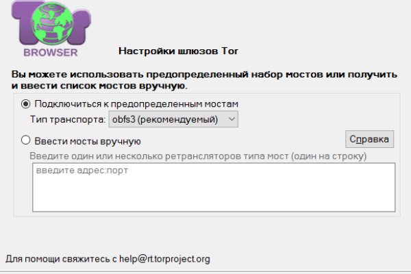 Ссылка на кракен