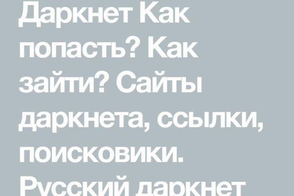 Кракен зеркало рабочее onion