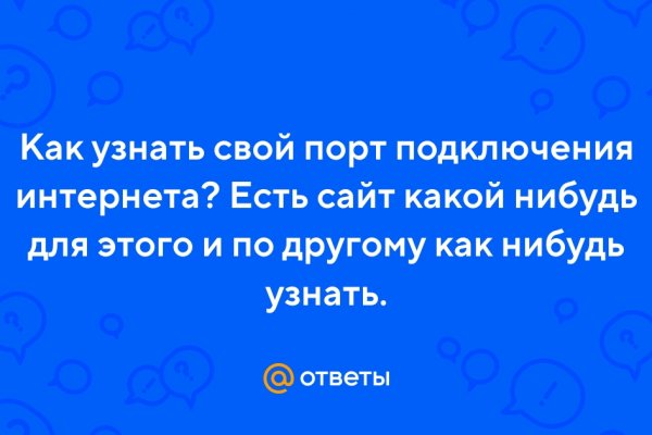 Кракен даркнет войти
