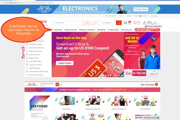 Кракен сайт kr2web