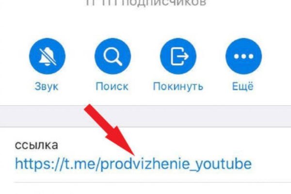 Как пополнить кошелек на кракене даркнет
