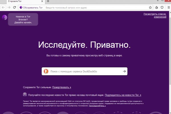 Kraken ссылка kraken torion