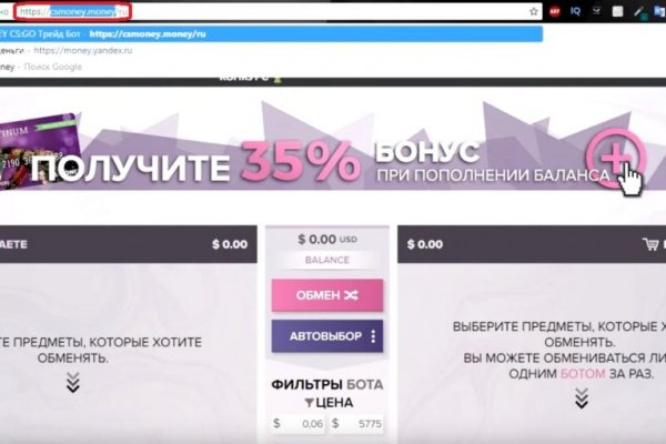 Как зайти на кракен через тор