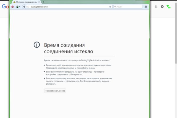 Кракен купить мефедрон