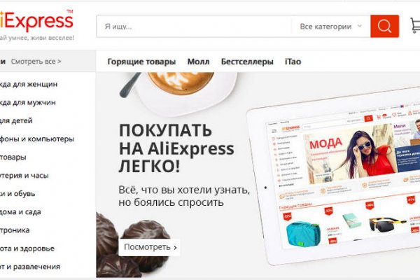 Как войти в кракен через тор
