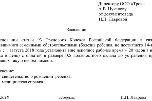 Через какой браузер зайти на кракен