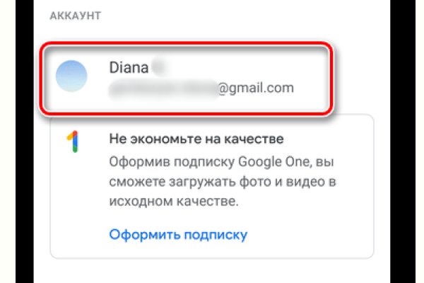 Ссылки зеркала на kraken