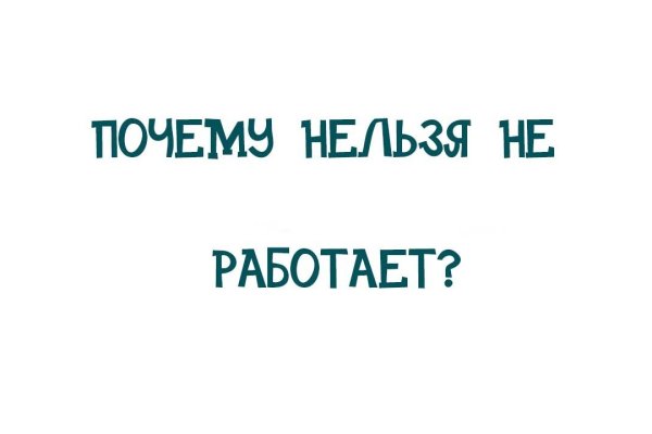 Найти ссылку кракен