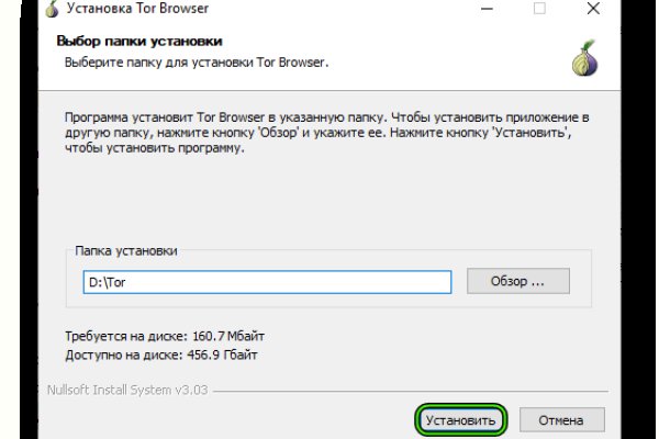 Kraken зеркало стор