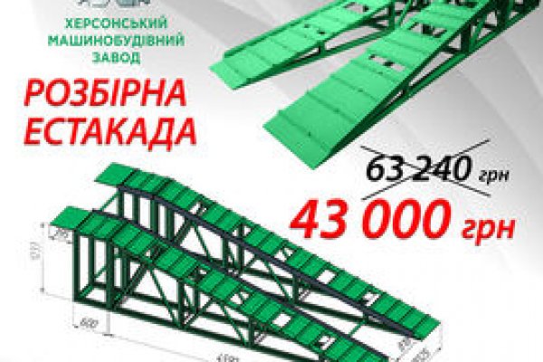 Рабочая ссылка на кракен в торе