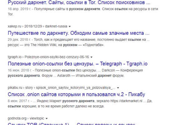 Кракен зеркала krk store com