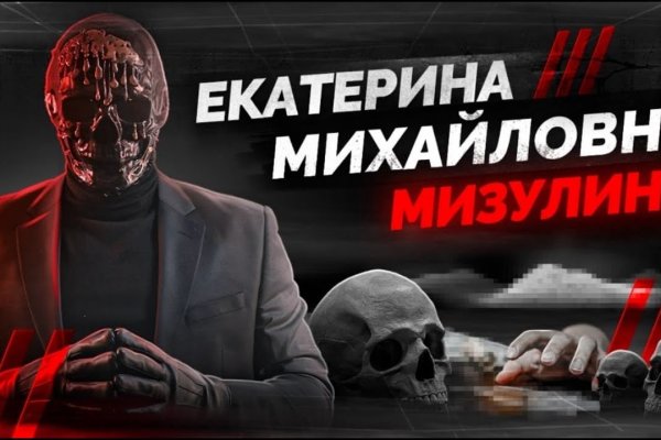 Ссылка на кракен реальная