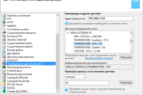 Где найти рабочую ссылку на кракен